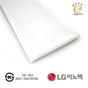 LED형광등 면조명 평판조명 50w KS인증 고효율 텍스용 신축 보수용