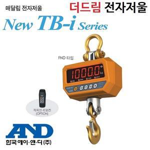 2.5톤 매달림저울 2.5ton/kg 호이스트 크레인스케일 톤백저울 TB-2.5Ti 한국AND