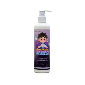 교육용 손세정 형광로션 손씻기교육 300ml