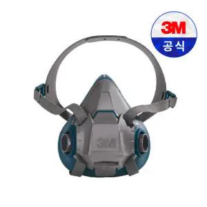 3M 마스크 6000시리즈 반면형 면체 6502 양구형 방진 방독