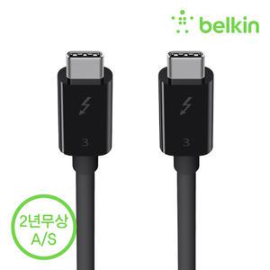 [벨킨] C타입 썬더볼트3 케이블 0.8미터 100W 40Gbps 5K Ultra HD 영상 지원 아이맥2021년형 F2CD084bt0.8M