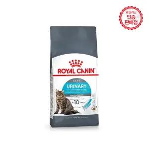 [로얄캐닌] 고양이사료 유리너리케어 10KG