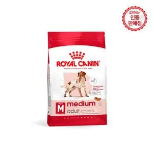 [로얄캐닌] 강아지사료 미디엄 어덜트 10KG