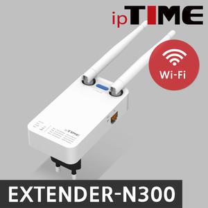 ipTIME Extender-N300 무선ap 와이파이 증폭기 확장기 중계기 ㅡ우체국택배 당일~발송ㅡ