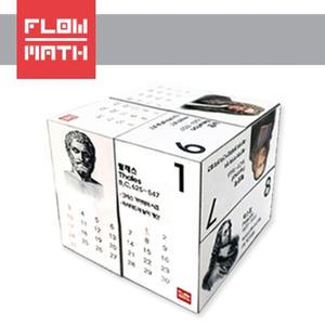 [플로우수학] 매직큐브 만들기(1인용) [2026년 달력]