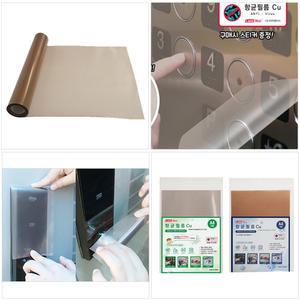 항균필름 바이러스 엘레베이터 승강기 위생 버튼 필름