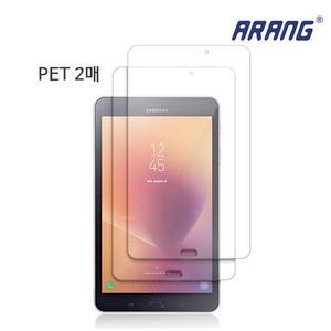 지패드2 8.0 V498 회전스탠드케이스 시원스쿨 패밀리탭 케이스 GPAD II