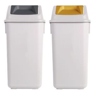 국민휴지통 35L 스윙 뚜껑 쓰레기통 다용도 분리수거