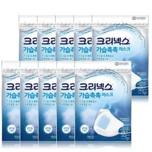 크리넥스 가습촉촉 마스크 성인용 2매x10개 /환절기 비염 비행기기내