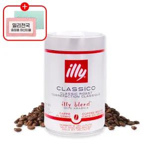 일리 클라시코 홀빈 250g