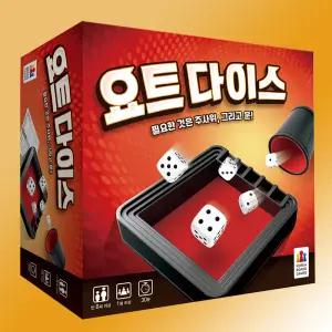 요트다이스 보드게임 한글판