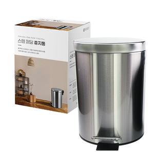 스텐 페달 원형 휴지통 20L 스텐쓰레기통 원형 페달