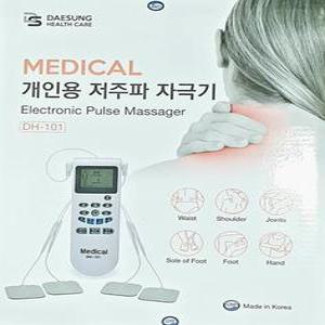 마이웰 개인용 저주파자극기 MY-500 근육통완화 패드4개 / (구)메디칼 저주파자극기