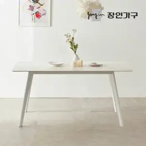 장인가구 로투스 4인용 와이드 세라믹 식탁 테이블 1600