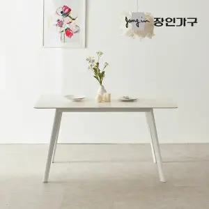 장인가구 로투스 4인용 세라믹 식탁 테이블 1200