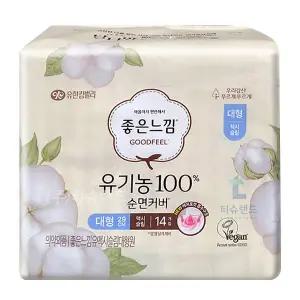 좋은느낌 유기농순면 맥시슬림 대형 14개 1팩