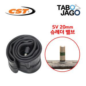 CST 8.5인치 샤오미 전동 킥보드 튜브 8-1/2x2L 슈레더 밸브 20mm 8-1/2x2