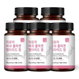 자연바름 저분자 피쉬 콜라겐 펩타이드 500mg x 70정 5개