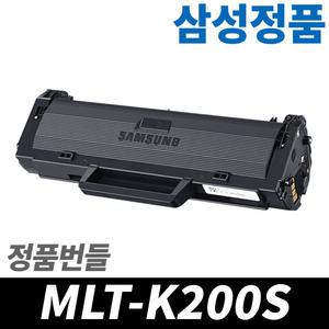 삼성 정품토너 MLT-K200S 번들 SL-M2030 SL-M2080 SL-M2033W SL-M2030W SL-M2085FW SL-M2035 MLT-K200L