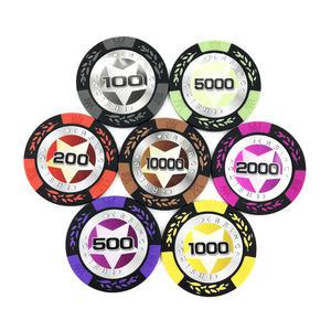 정품 카지노칩 고급형 스타 포커 칩 국제규격 홀덤 보드 게임 볼마커