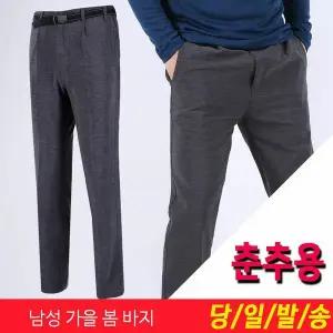 [하프클럽/미루나무]남성 봄 가을 등산바지 작업복 등산복 남자 정비복 하