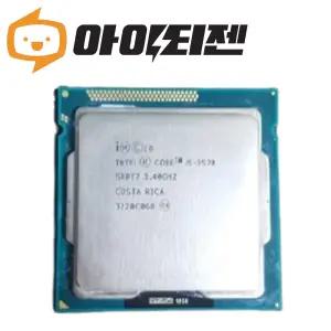 인텔 CPU i5 3570 아이비브릿지