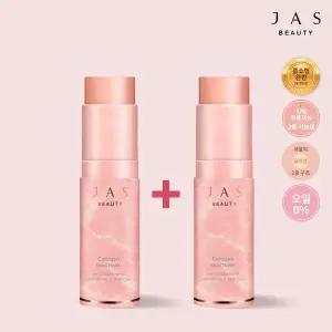 [쟈스] 콜라겐 멀티밤 2개