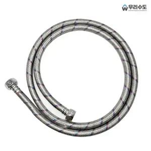 우리수도 국산 세면기 세면대 조절대 고압호스 40cm 60cm 1m 1.5m 2m