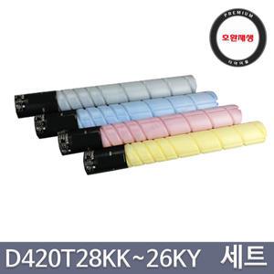 호환토너 4색세트 D420 D421 D422 CM2071 CM3031 CM3091 D420T28KK D420T26KC D420T26KM D420T26KY