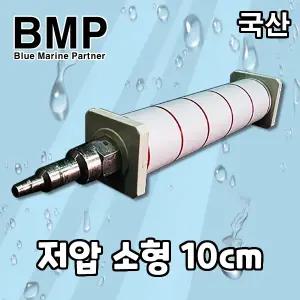 다팜아쿠아 BMP 최대 25파이 내경 4mm 8mm 길이 10cm 대형 수족관 활어 횟집용 미세 저압 분산기