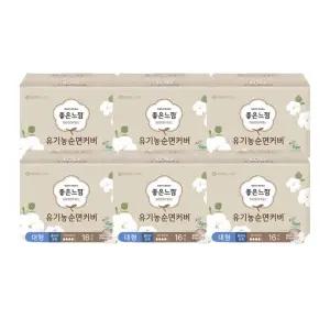 좋은느낌 유기농 순면커버 내추럴코어 울트라슬림 대형 16개 X6팩(96개)