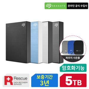 Seagate One Touch HDD 5TB 데이터복구 외장하드 암호화기능 정품파우치포함