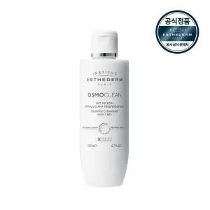 [에스테덤] 카밍 클렌징 밀크 200ml (저자극 클렌저)