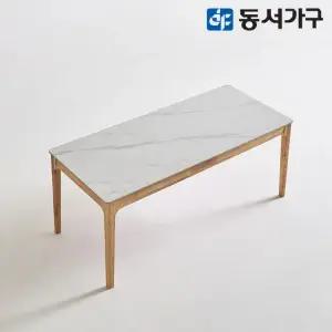 모던 세이프티 6인용 세라믹 원목식탁 1800 DF644784