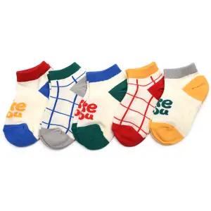 라이크망커즈 5켤레 국산 아동 여름 발목 양말 세트 남아 여아 어린이 키즈 아기 유아 키즈 주니어 초등 학생 양말