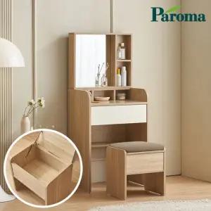 로리 프린 600 수납 거울 화장대 의자 세트 RLJ1090