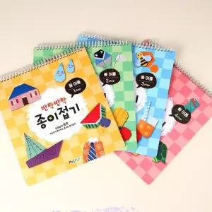 아트랄라 반짝반짝 종이접기 봄·여름 모음전