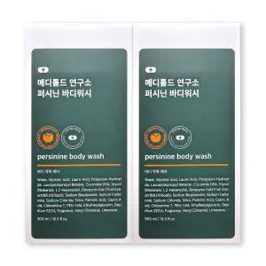 메디톨드 연구소 퍼시닌 바디워시 500ml 2개 단감 악취 케어 body wash 스킨 노인냄새제거