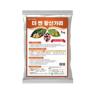 더 쎈 황산가리 비료 1kg 수용성 착색 비대 고구마 고추 웃자람 예방 칼륨