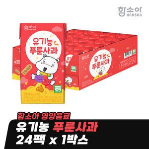 [함소아 영양음료] 유기농 푸룬사과 125ml x 24팩 x 1박스 *JMH_PA001