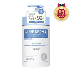 [엘지생활건강]온더바디 퓨어더마 바디로션 1L 무향