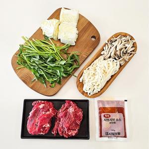 정만농수산 온가족 소고기 샤브샤브 3인분