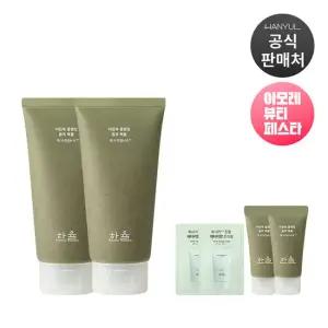 [5% 더블쿠폰] 한율 어린쑥 클렌징 흡착 팩폼 120ml 2개