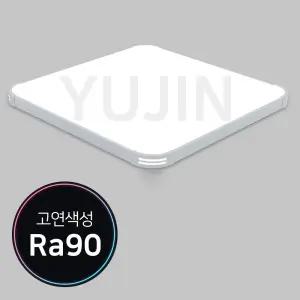 LED방등 50W 시스템 초슬림 플리커프리 KS 국산 고연색 5700K 연색성90 고급형