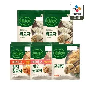 비비고 왕교자 1.05kg x2개+김치 420g x2개+새우 315g x2개+군만두 315g x1개