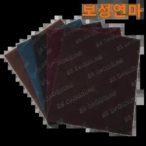 보성연마 산업용 수세미 딱순이 스텐 헤어라인 스테인레스 금속 폴리싱 마무리