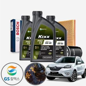 QM5 2.0 디젤 킥스 파오 C3 5W40 엔진오일필터세트 8리터