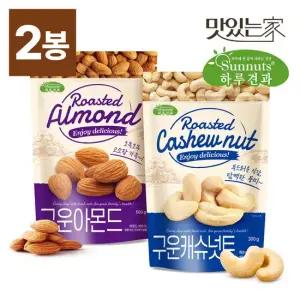 [하루견과] 프리미엄 구운아몬드 500g 1봉+구운캐슈넛 300g 1봉 총2봉)