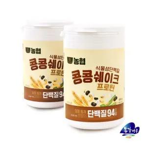영월농협 제대로 만든 콩콩쉐이크 프로틴 450gx2통