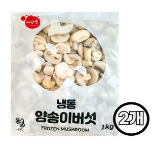 마당발 냉동 양송이버섯 1kgx2개 슬라이스 되어 간편 한식 양식 볶음 피자 파스타